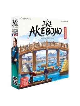 Sorry We Are French - Iki Akebono, expansion